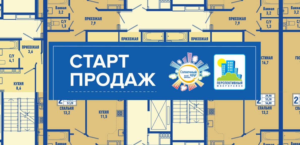 Перспективный ставрополь карта